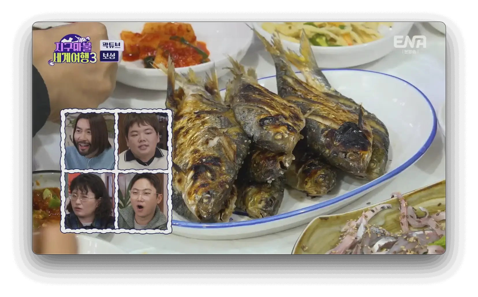 해돋이횟집