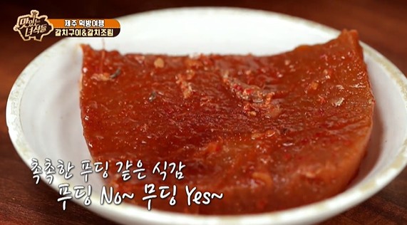 무조림