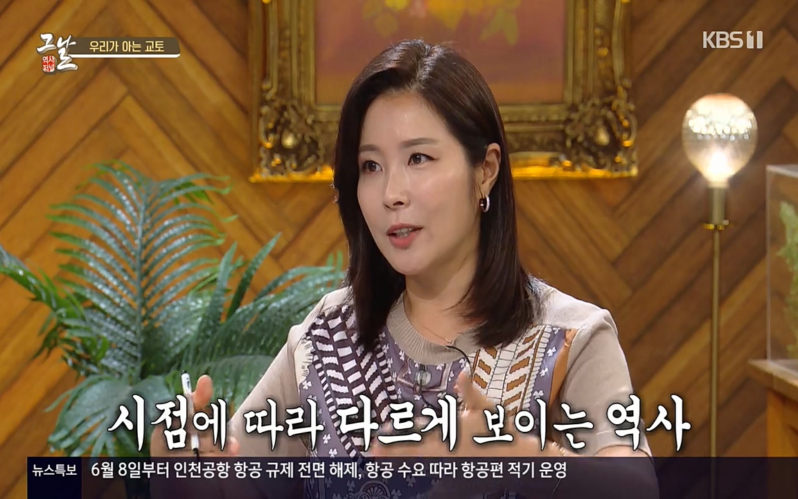 역사저널 그날.E363.220606p-NEXT.mp4_20220615_204629.415.jpg