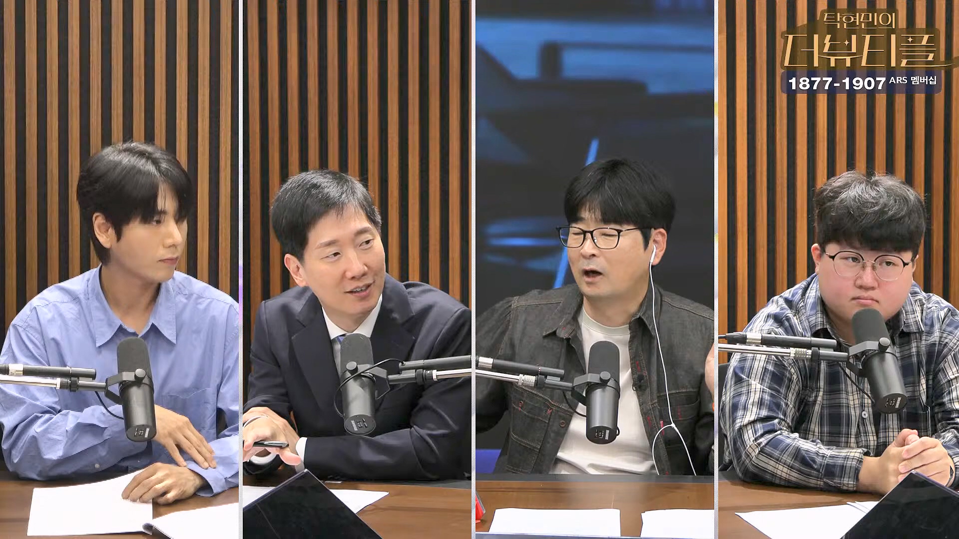 [#탁현민의더뷰티플] 드디어 술방 _ 2024년 10월 12일 토요일 _ 다시 2회.mp4_20241012_155927.460.jpg