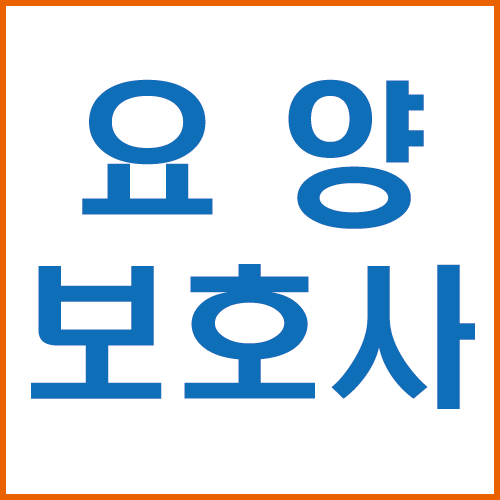  구인구직 시잡인