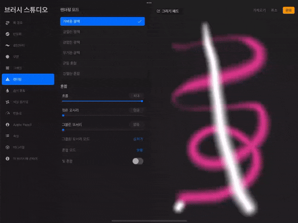 혼합에 흐름
