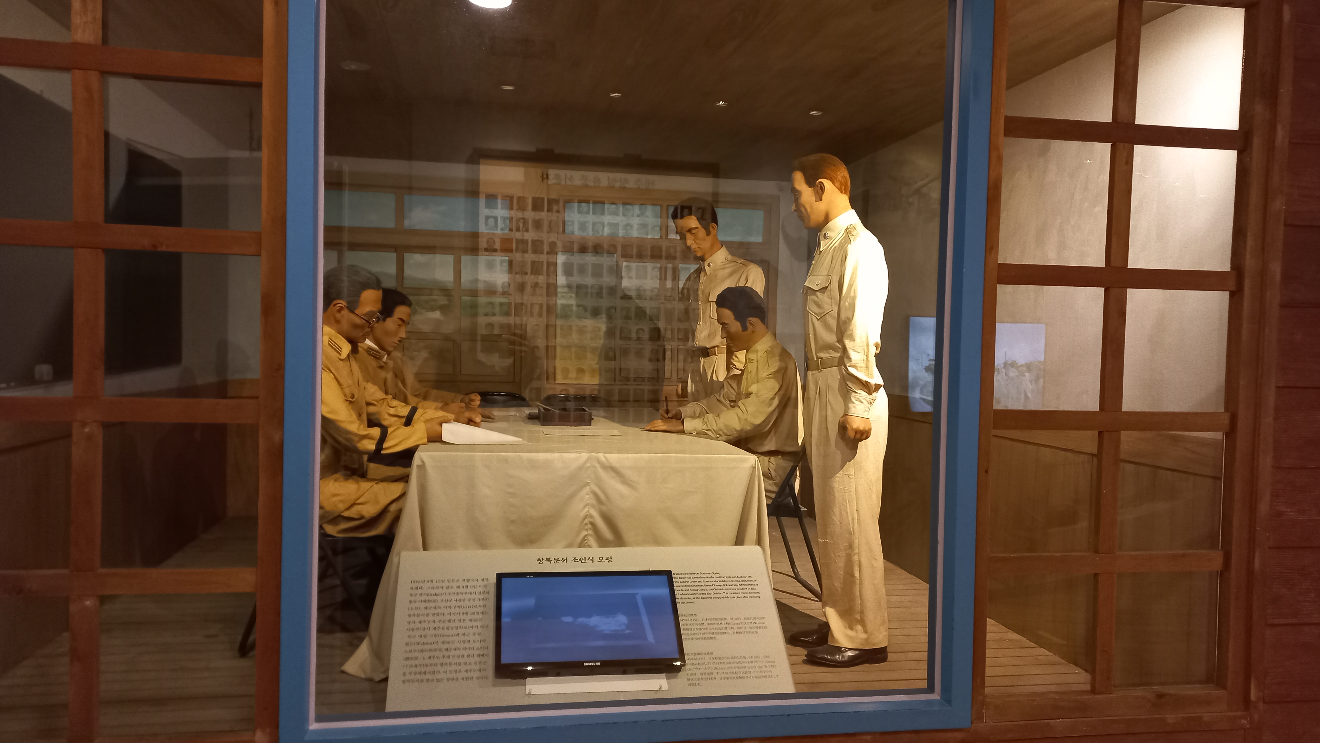제주도 항일 독립운동의 역사를 알 수 있는 제주항일기념관 - 휴식같은 여행으로의 초대 이미지