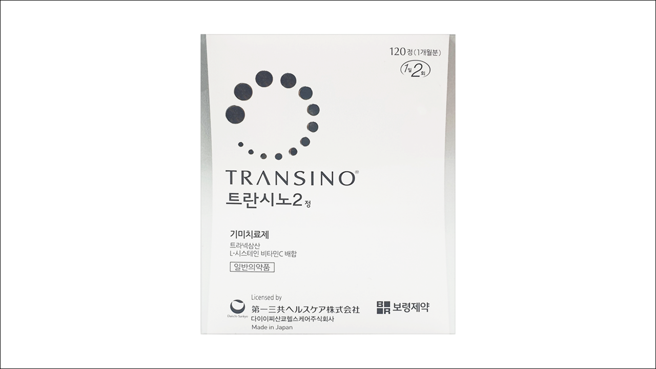 트란시노2정(Tansino2 Tab.)