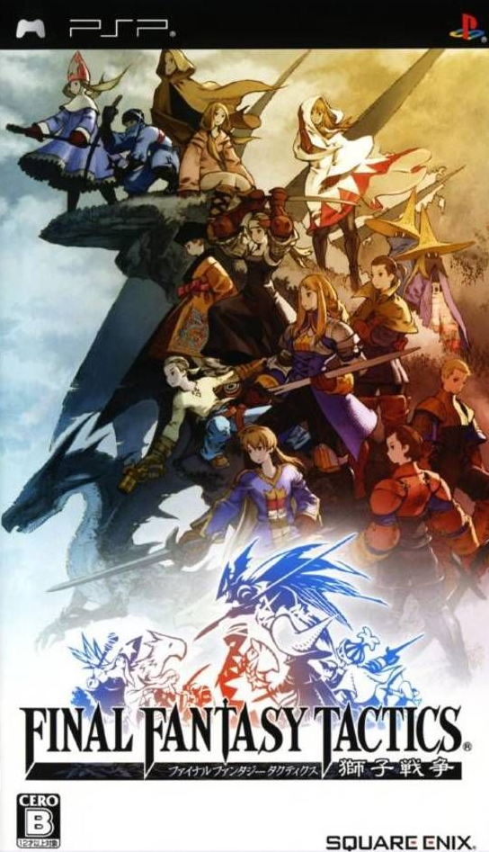  플스 포터블 / PSP - 파이널 판타지 택틱스 사자전쟁 (Final Fantasy Tactics Shishi Sensou - ファイナルファンタジータクティクス 獅子戦争) iso 다운로드