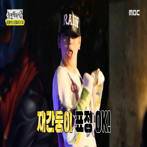  (놀면뭐하니)지코-'깡' 커버