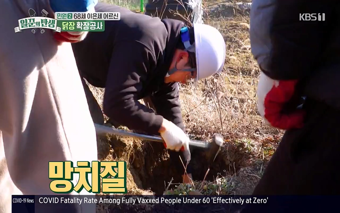 일꾼의 탄생.E17.220331p-NEXT.mp4_20220331_181514.013.jpg