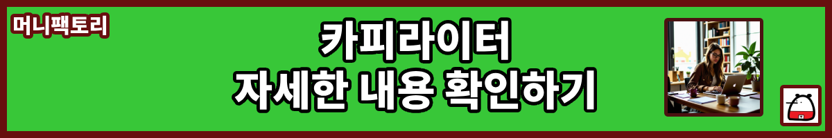 머니팩토리블로그