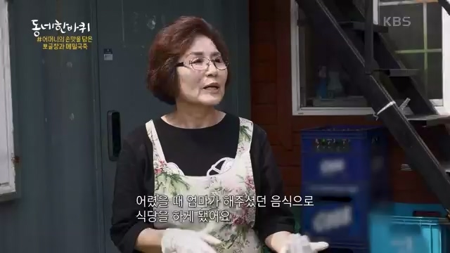 [227회] 동네 한 바퀴 - KBS.ts_20230802_212340.178.jpg