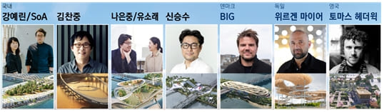 과연 서울 한강 노들섬은 어떻게 바뀔까...세계적 건축가들의 공모디자인 작품들
