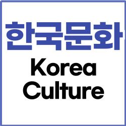 한국의 예술과 문학 현대 문학의 다양성에 대해서