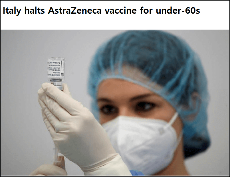  이탈리아, 60세 미만에 AZ 접종 중단 Italy halts AstraZeneca vaccine for under-60s