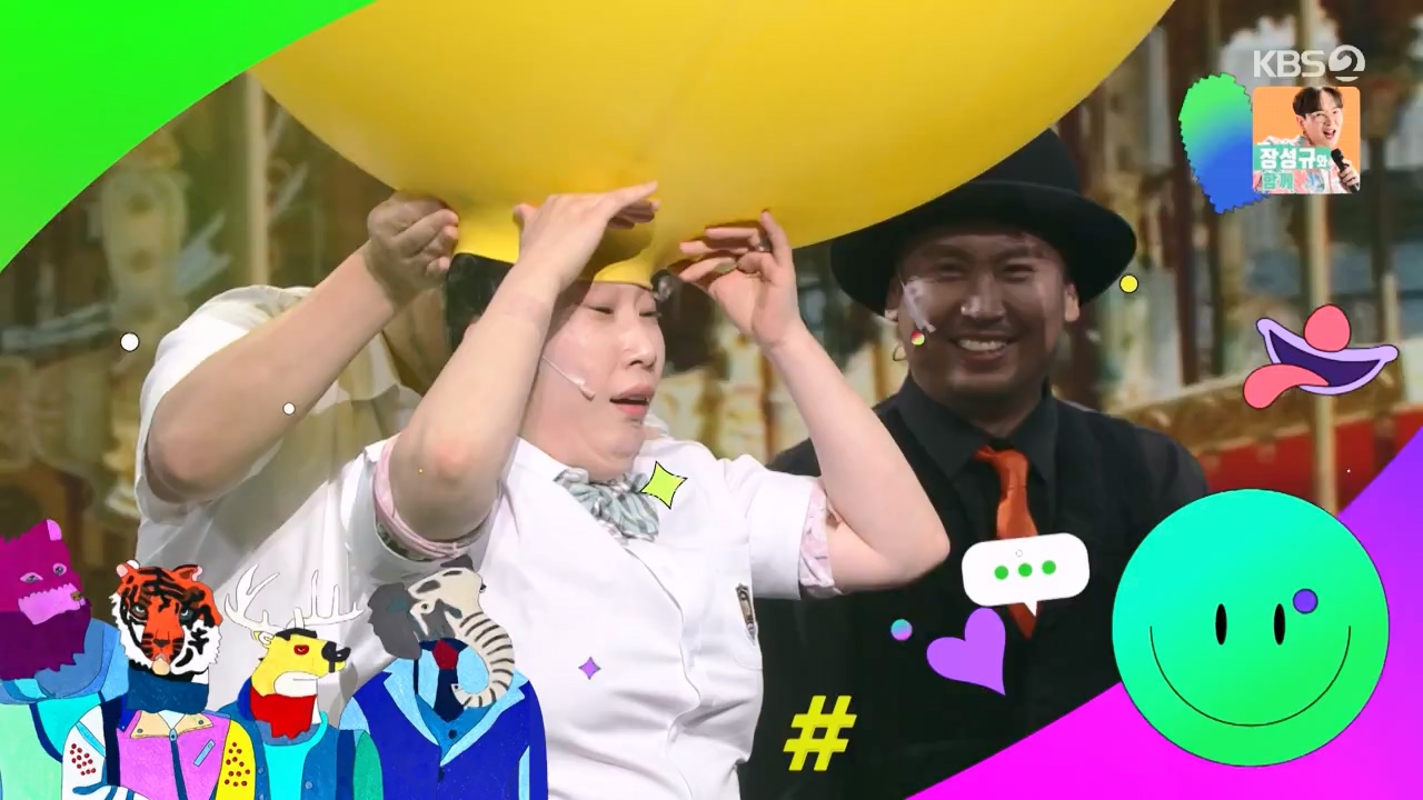 개그 콘서트.E23.240429p-NEXT.mp4_20240429_203136.162.jpg