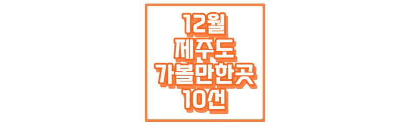 섬네일