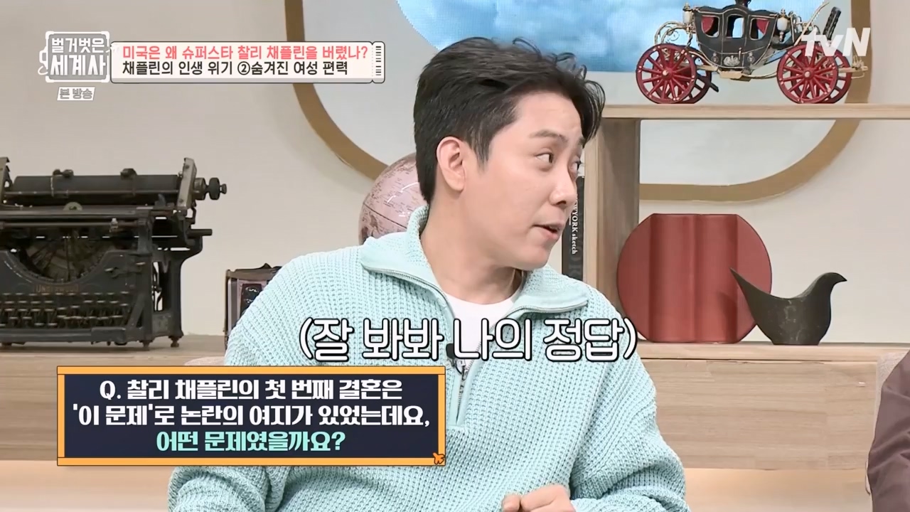 벌거벗은 세계사.E98.230510p-NEXT.mp4_20231225_170953.892.jpg