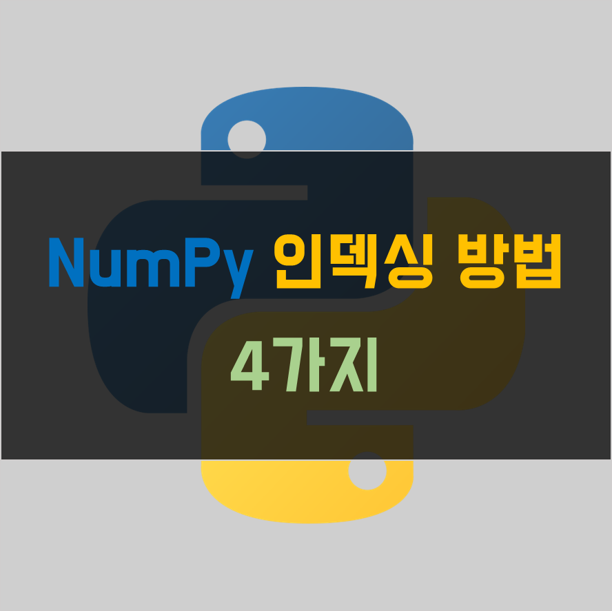 python-4-ways-to-index-numpy