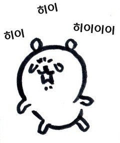 서러운짤