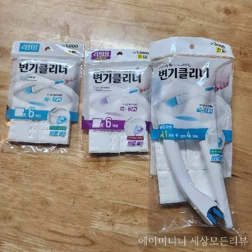  다이소 변기클리너 이지클리너 사용후기 가격 리필구매