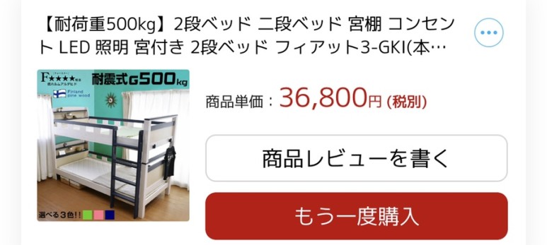 분리수거, 대형 쓰레기 버리는 방법 일본 생활 팁! 일본쓰레기 17