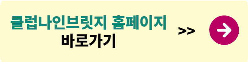https://www.ninebridges.co.kr/introduction/gallery.asp