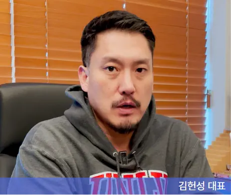  김헌성 '돈'보다 '자부심' 호텔 어디? 대표 프로필 집안 재산