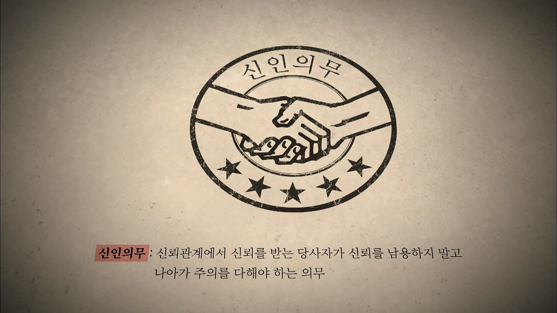 EBS 다큐프라임 - TV - 교육의 중심 EBS자본주의 3부. 금융지능은 있는가-.mp4_20230314_181726.703.jpg