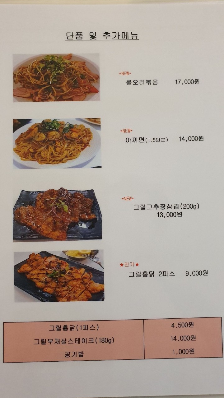 동양식당 이미지