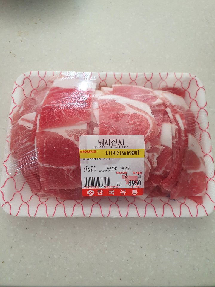  [제육 볶음] 맛있는 제육볶음 만들었어요!