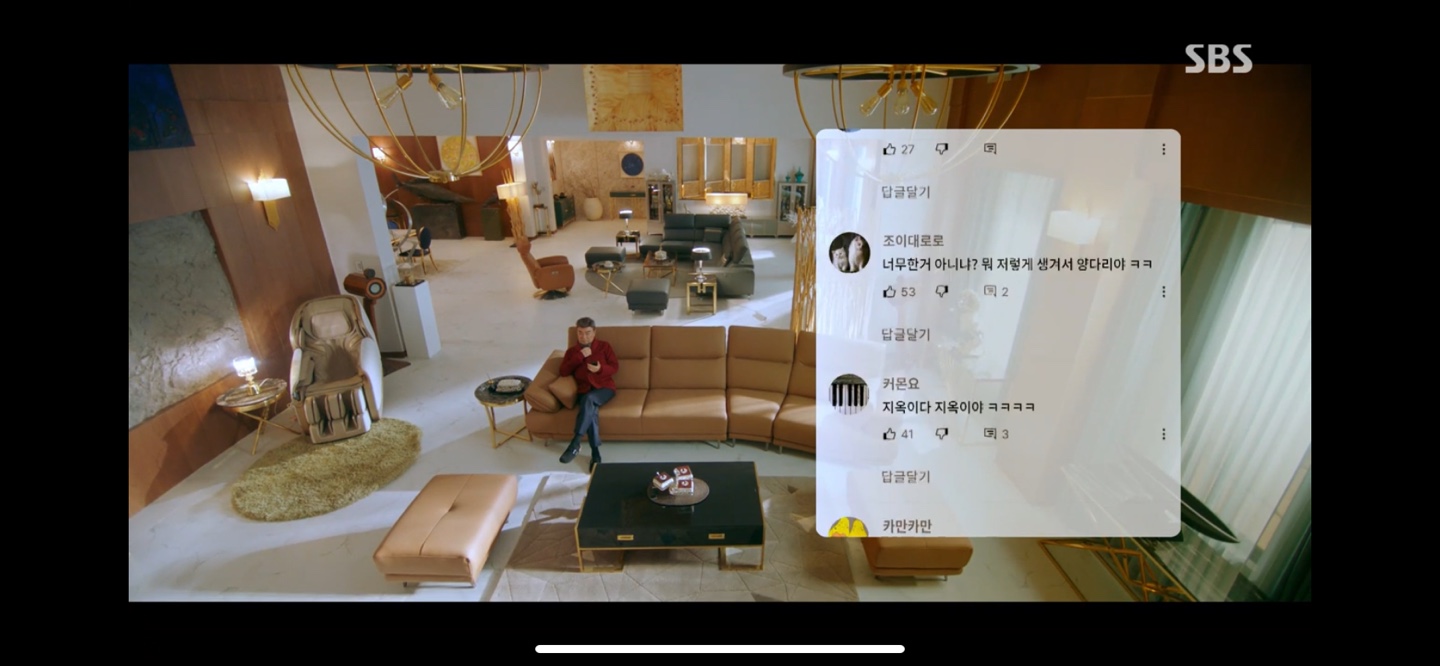 사내맞선 11회차 정보_줄거리 및 리뷰(안효섭,김세정,설인아,김민규) - 사내맞선 - 사내맞선 11화 줄거리 및 리뷰 사내맞선 11회차 정보_줄거리 및 리뷰(안효섭,김세정,설인아,김민규) - 사내맞선 - 사내맞선 11화 줄거리 및 리뷰