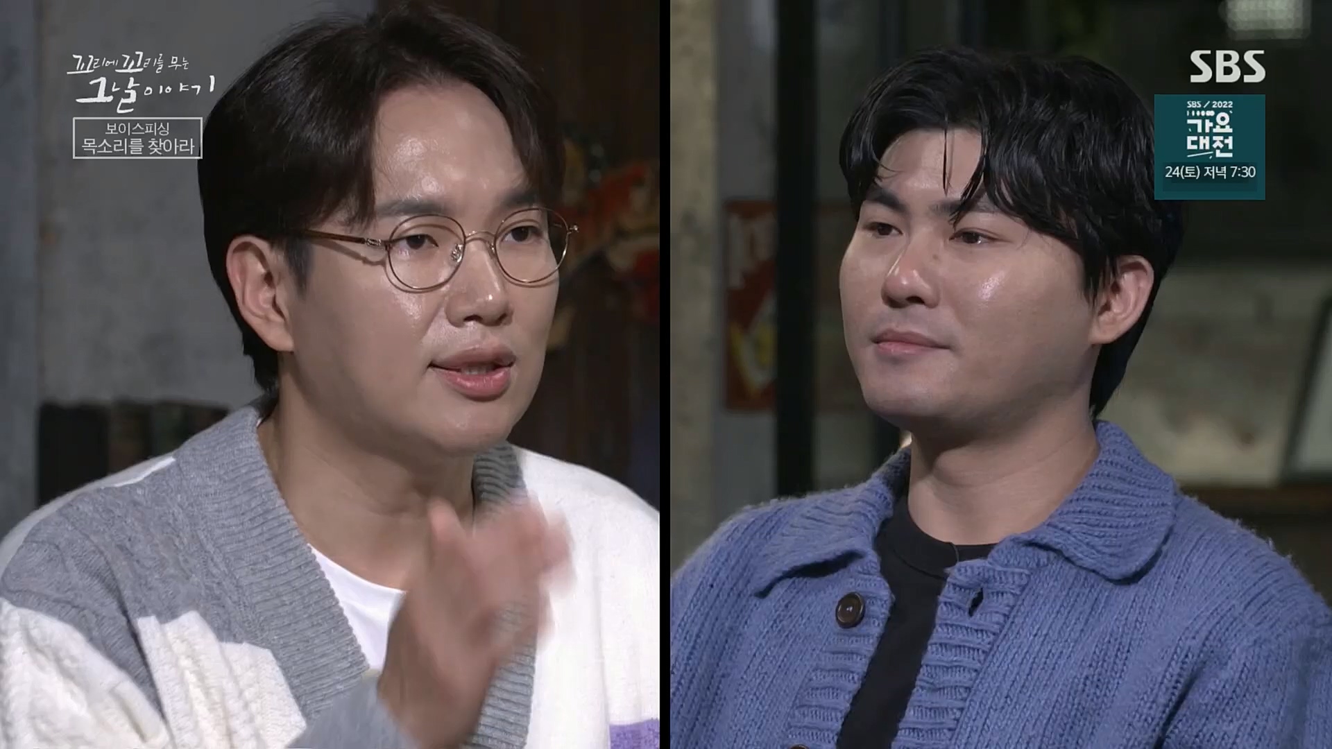 꼬리에꼬리를무는그날이야기.E58.221222p.H264-F1RST.mp4_20230101_152808.960.jpg