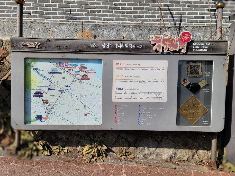 식민지배 아픔을 느낄 수 있는 동국사 5