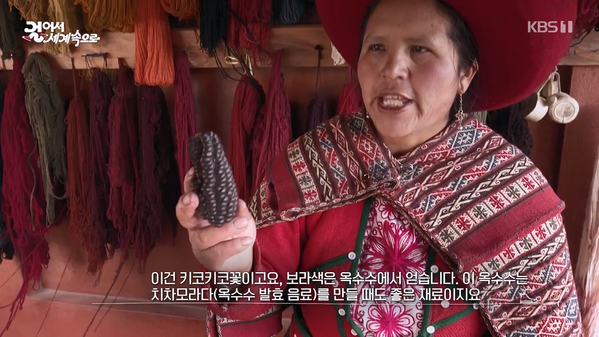 걸어서 세계속으로.E810.230923p-NEXT.mp4_20230924_174756.894.jpg