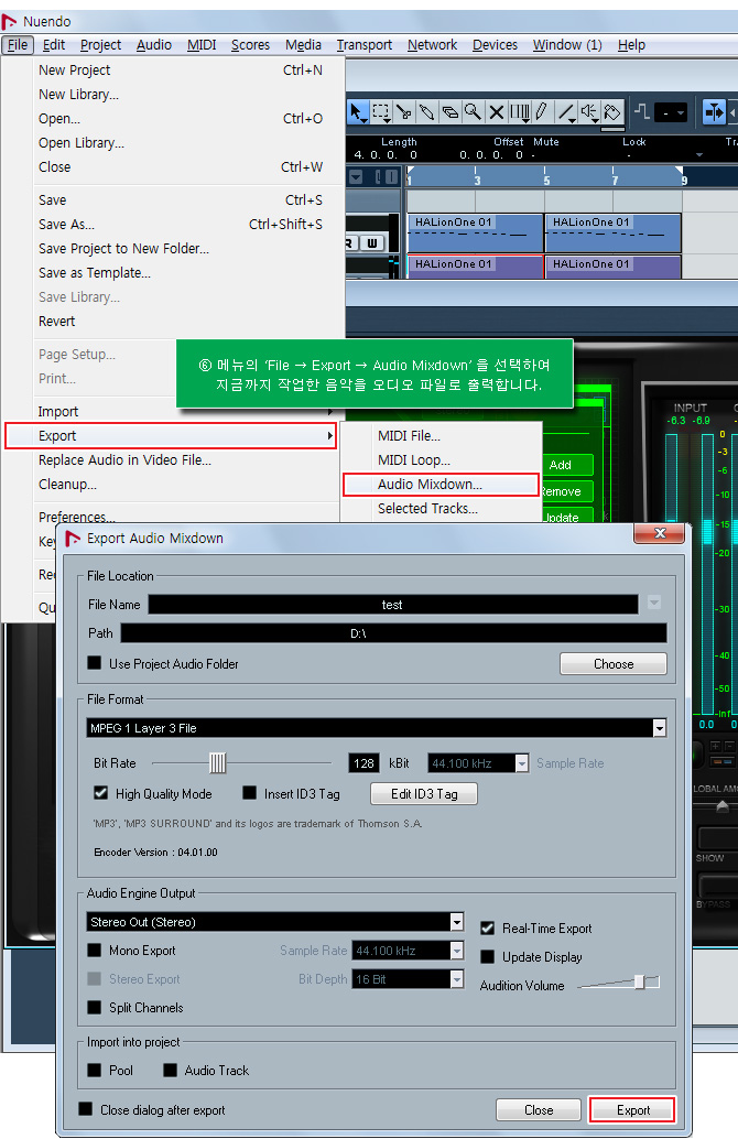 큐베이스/누엔도 믹싱 마스터링 하는 방법