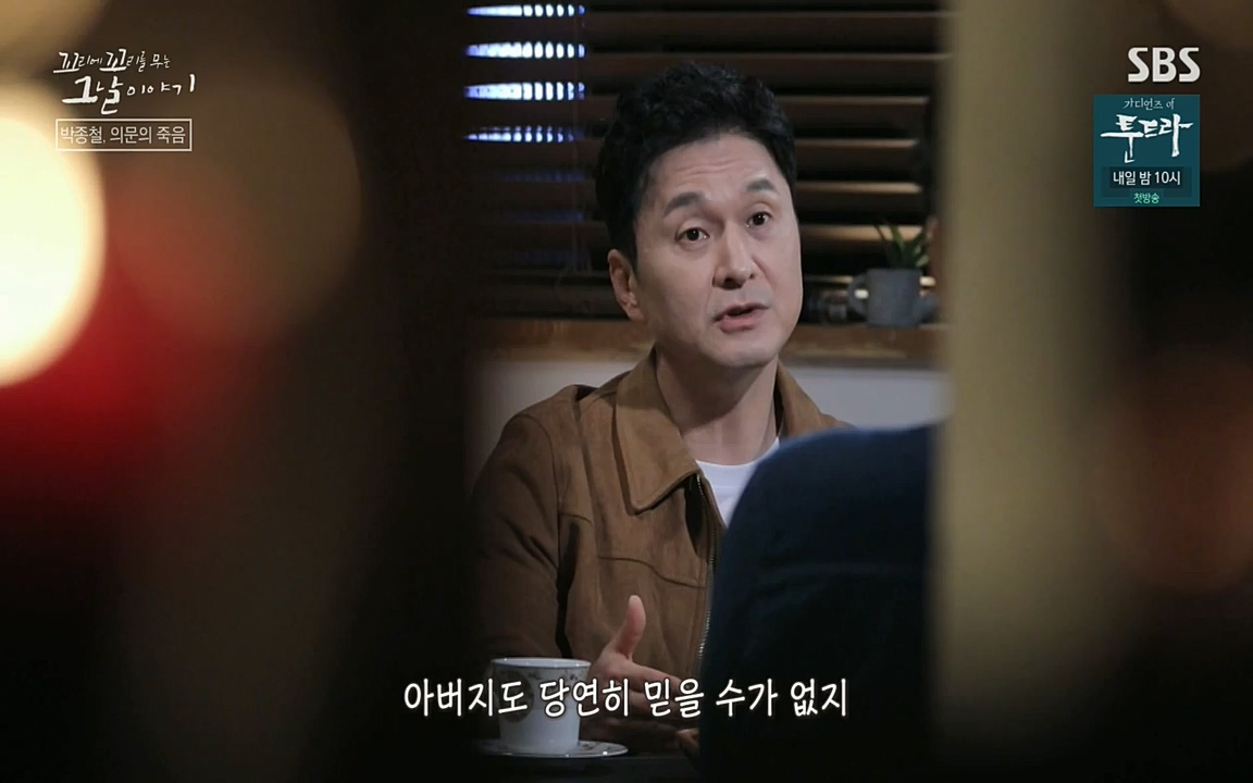 꼬리에 꼬리를 무는 그날 이야기.E21.220325p-NEXT.mp4_20220325_201905.089.jpg