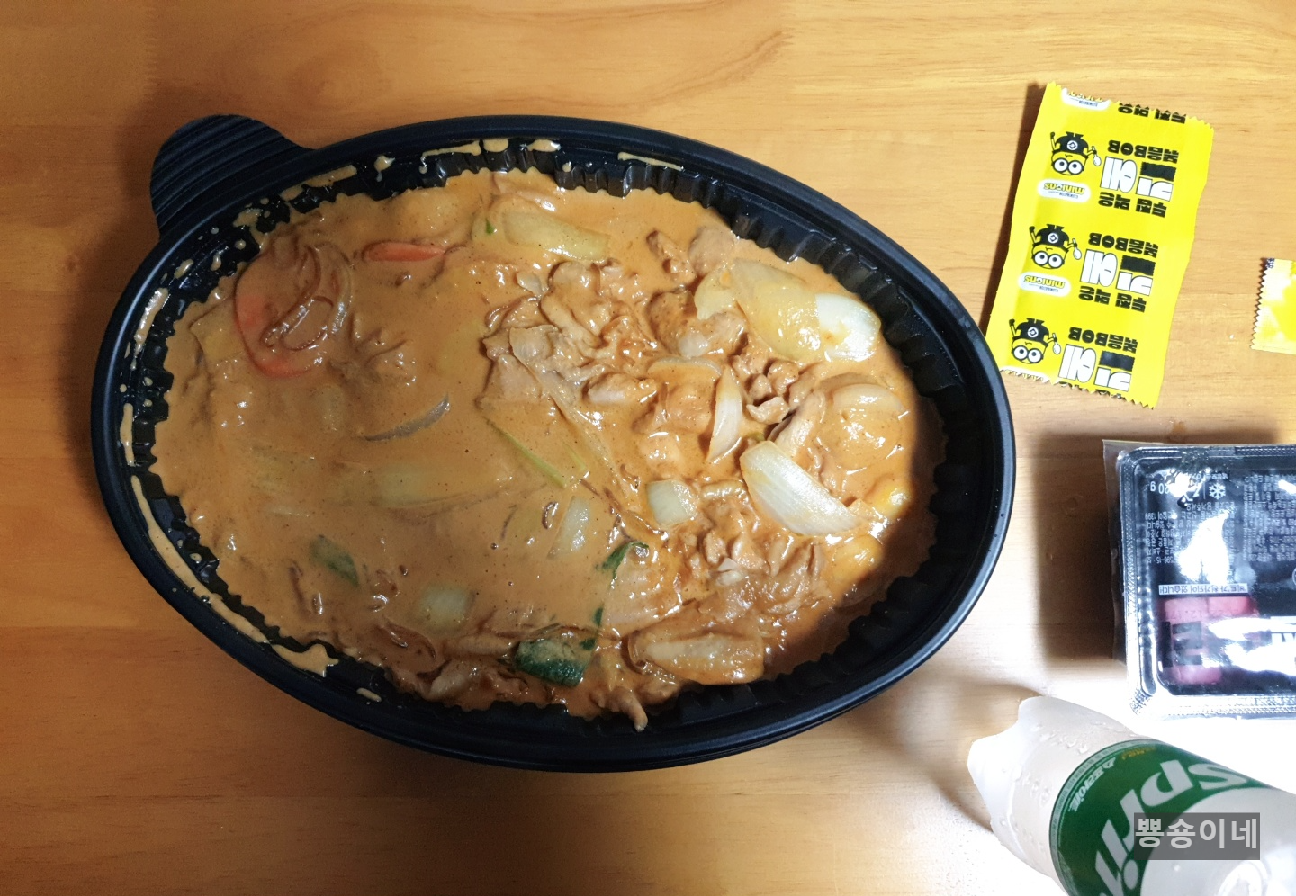  [내돈내산] 두마리찜닭 로제찜닭 주문 후기 두찜 문현점