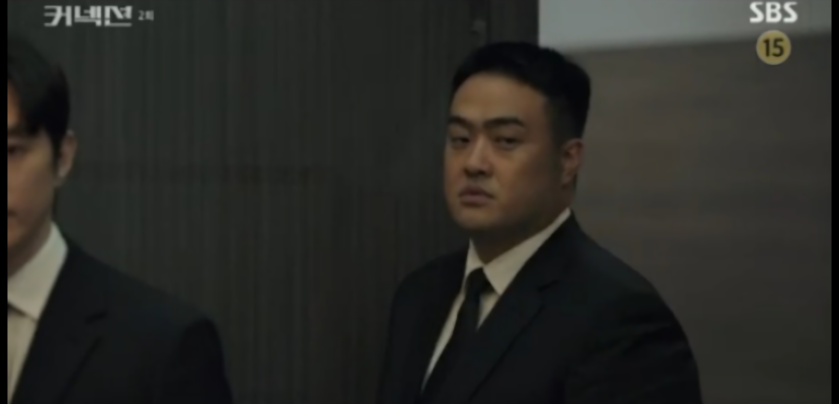 커넥션