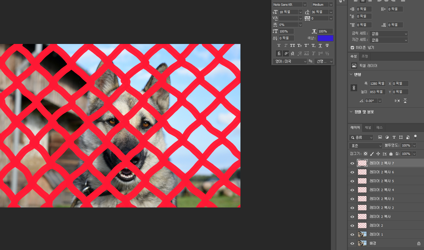 포토샵 철조망 지우기 이미지 부분 제거 07