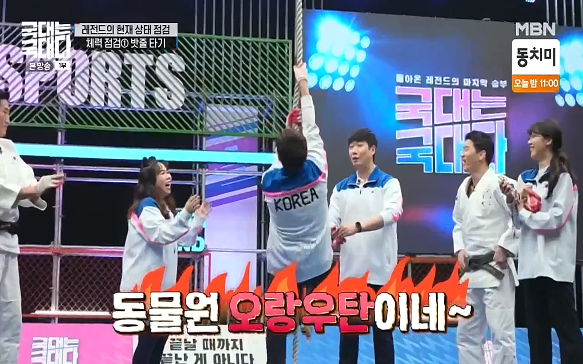 국대는 국대다.E13p-NEXT.mp4_20220605_194659.307.jpg