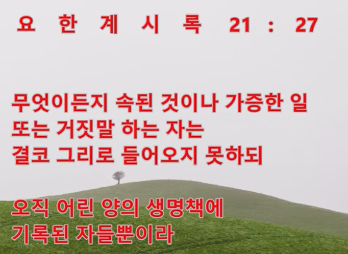 오병이어공동체 이미지