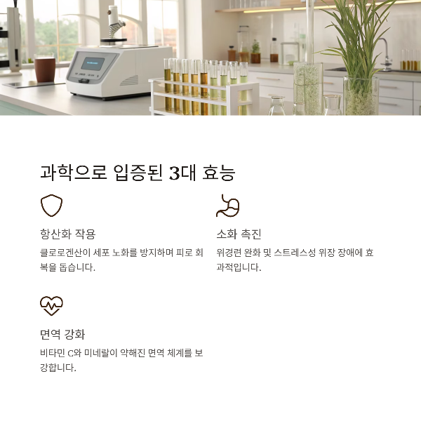 레몬그라스차