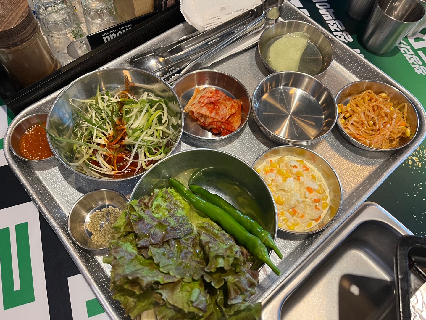 냉철한 삼겹 밑반찬