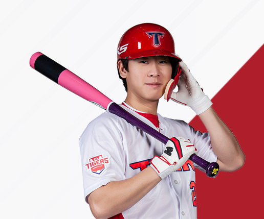  기아타이거즈 박찬호 연봉 및 정보