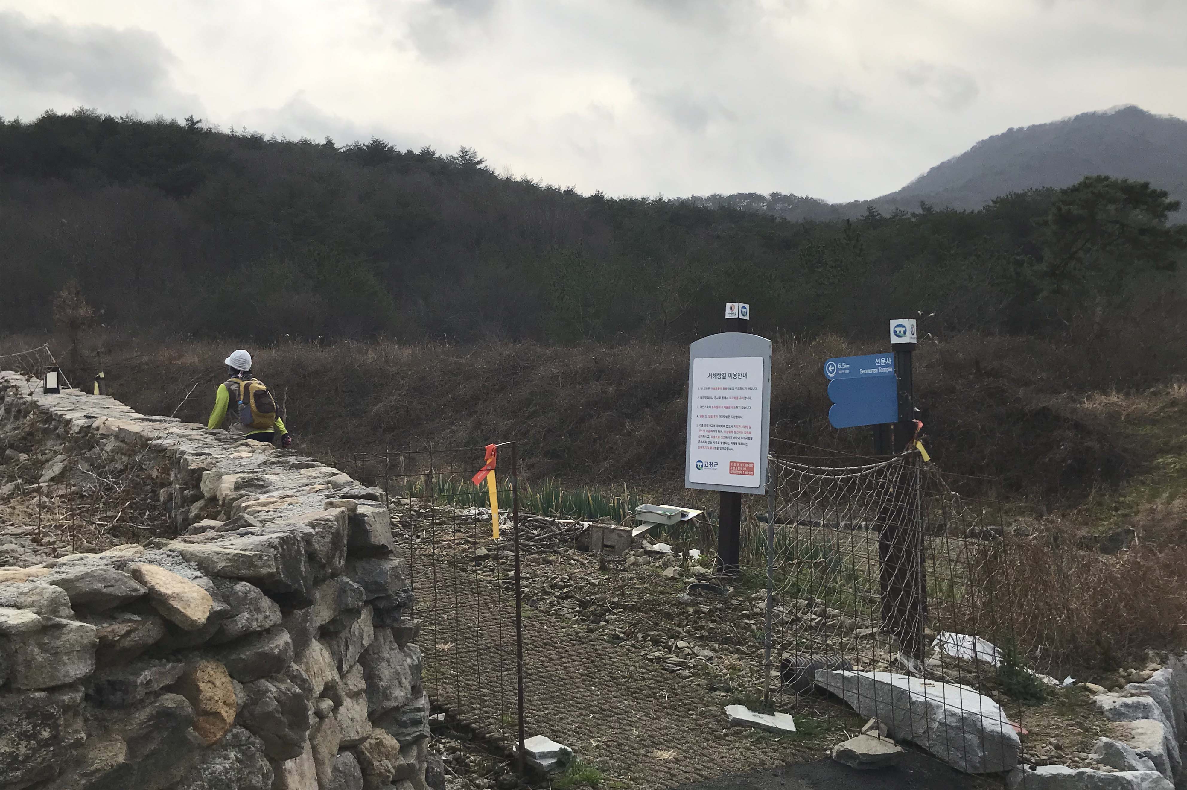 화산회관앞 이미지