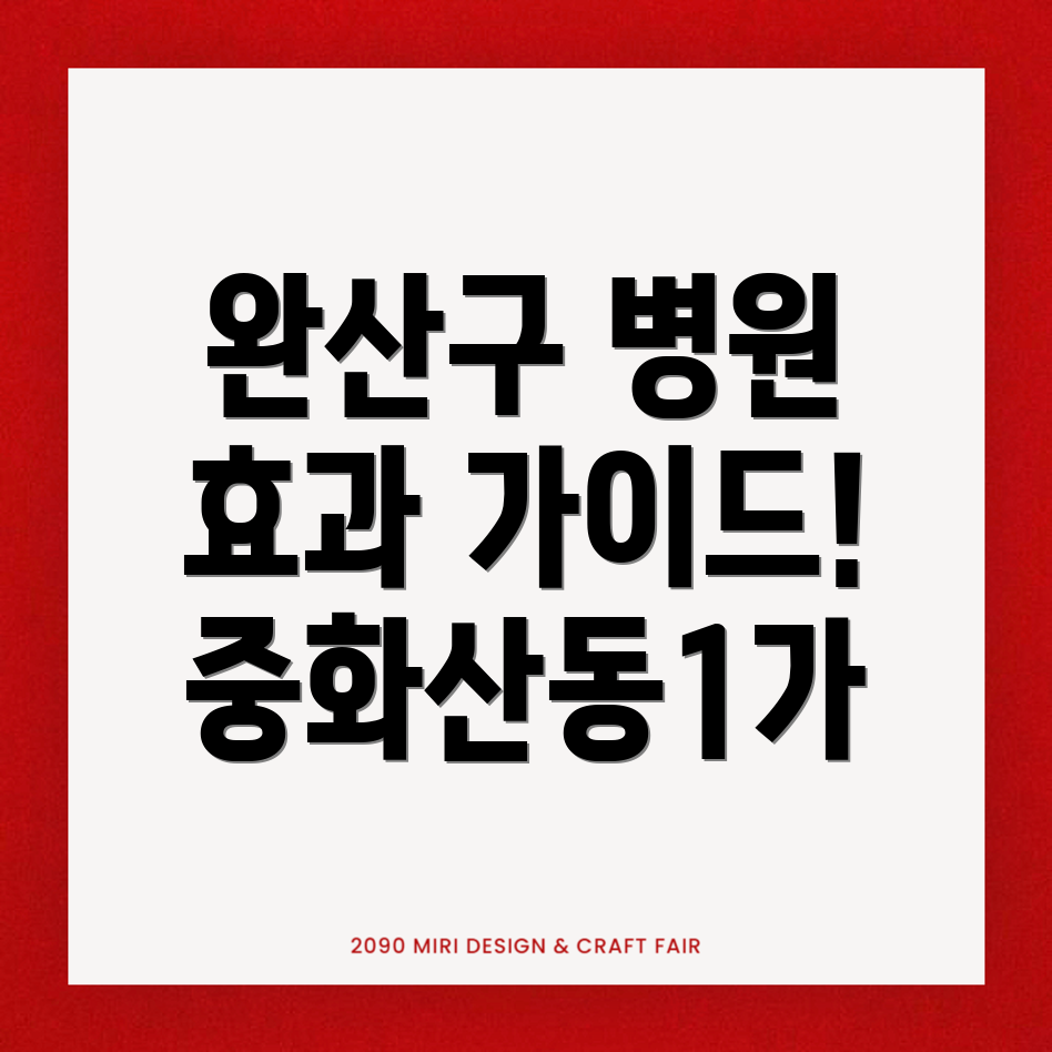 위고비