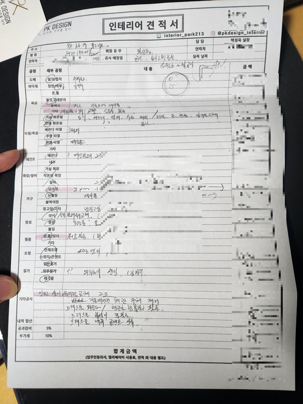 피케이디자인 이미지