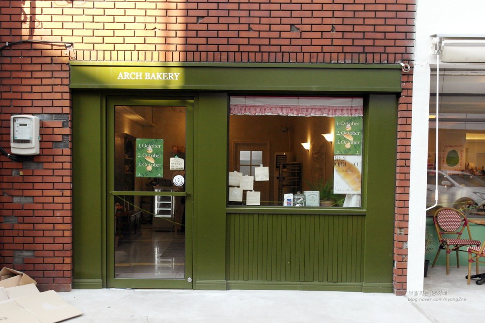 당근 케이크 남포동 빵 맛집 : 아치베이커리 - 부산시오빵 맛집 18