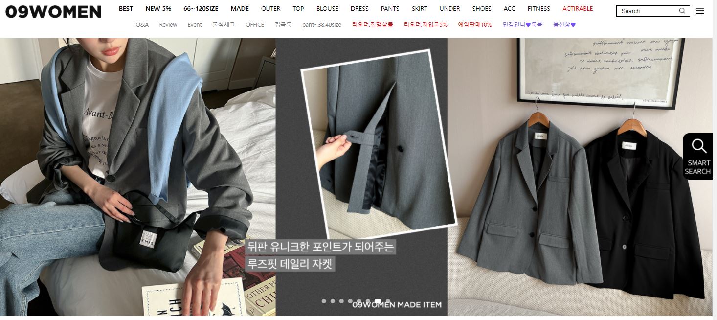 공구우먼-홈페이지-캡쳐