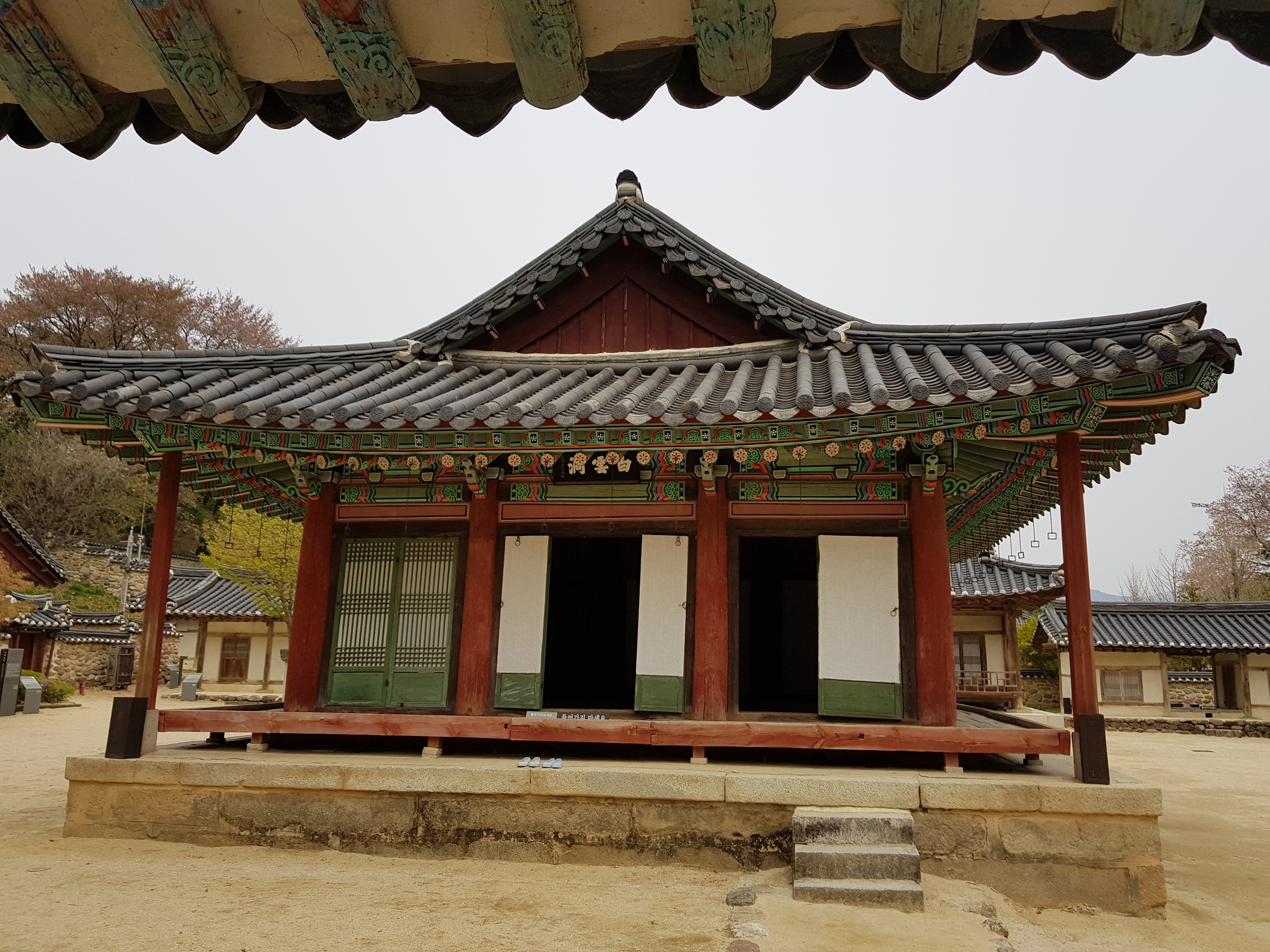 서원 이미지