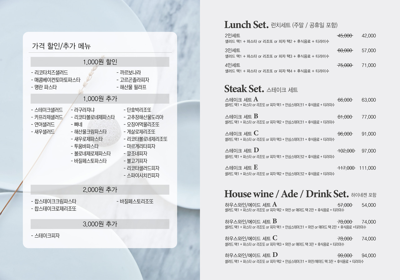 일피오레 이미지