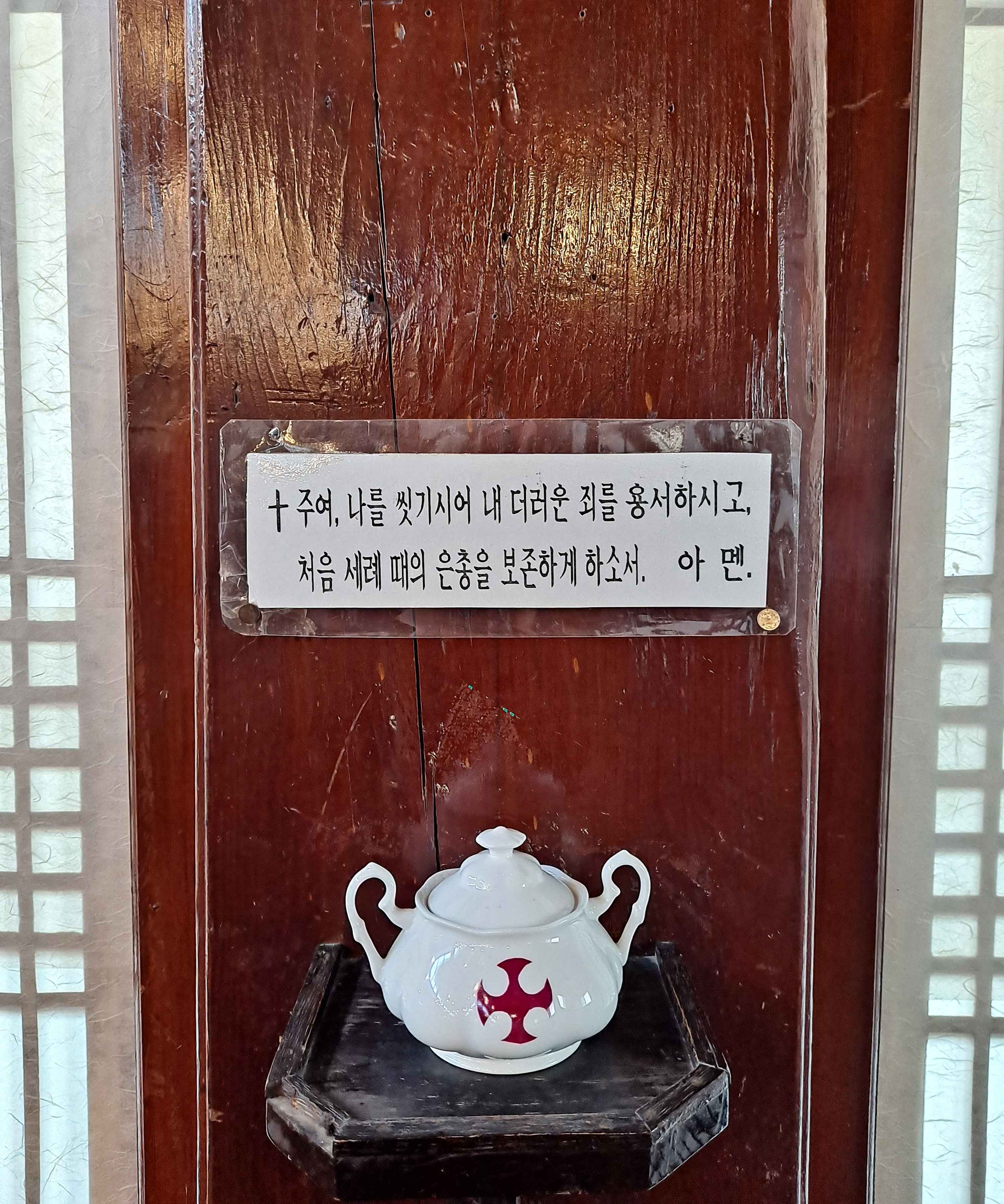 강화성전 성수기